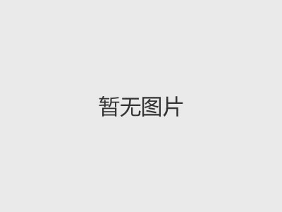 正丁烯：化工領域的基礎原料